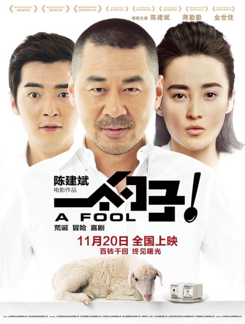 没有学位证工作